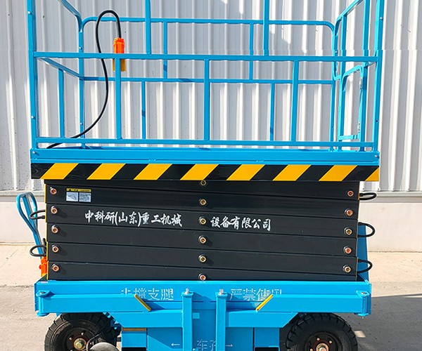 石峰自行走升降机